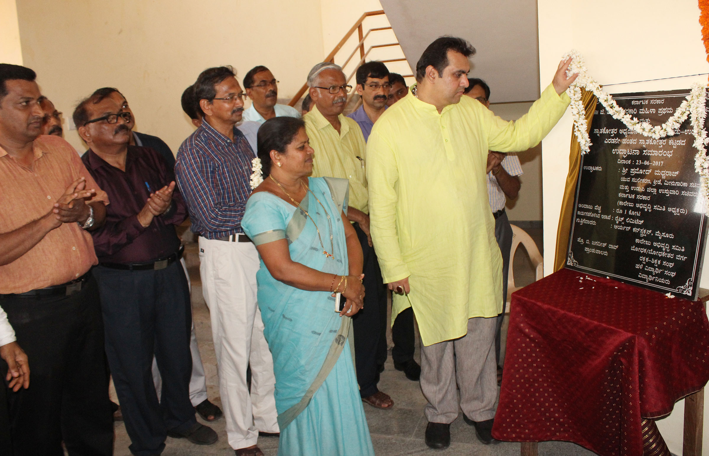 ಸರಕಾರಿ ಮಹಿಳಾ ಕಾಲೇಜಿನ ನೂತನ ಕಟ್ಟಡ ಉದ್ಘಾಟನೆ